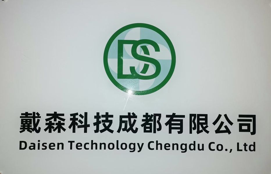 Porcellana Daisen Technology Chengdu Co., Ltd. Profilo Aziendale