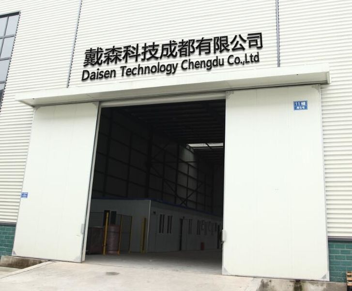 Porcellana Daisen Technology Chengdu Co., Ltd. Profilo Aziendale